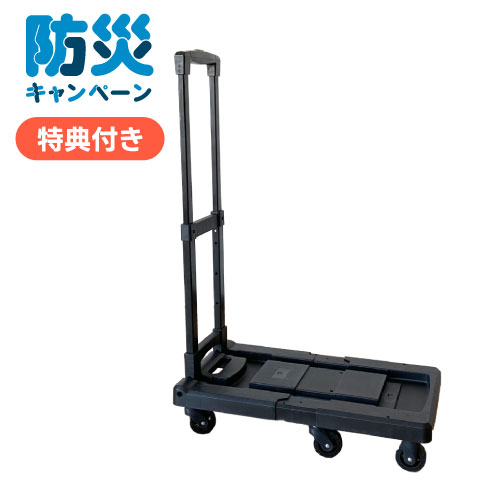 コスモウォーター会員さま専用オンラインストア