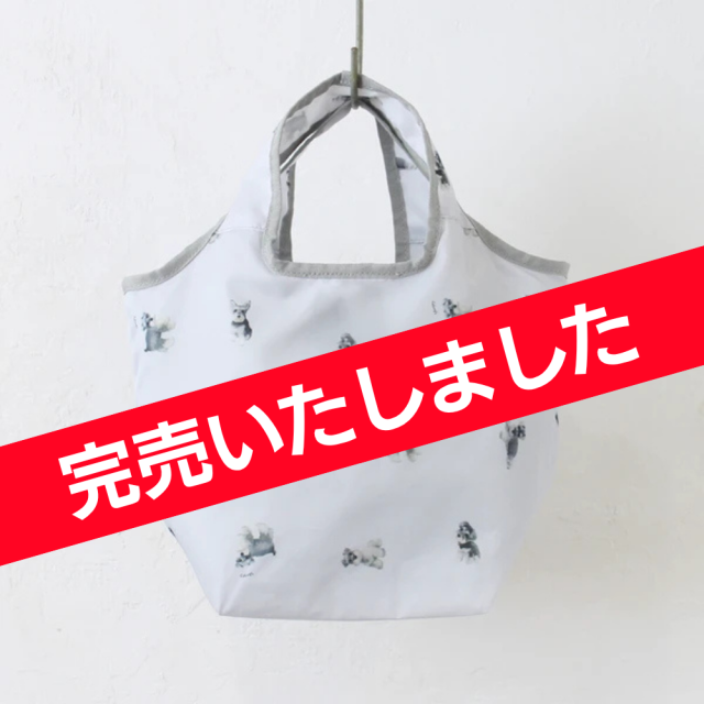 プリント保冷保温エコバッグ（シュナウザー）