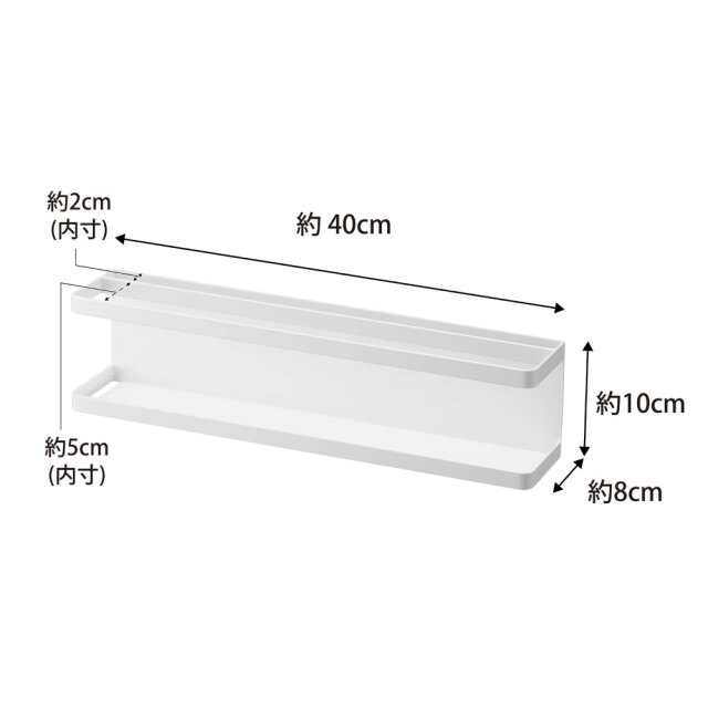 マグネット冷蔵庫横サプリ＆調味料ラック（ホワイト） | コスモ