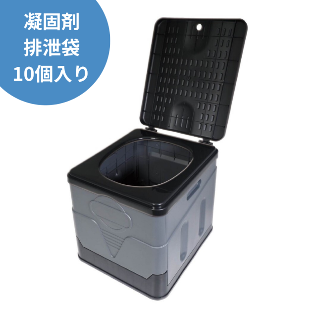 折り畳み簡易トイレ（凝固剤・排泄袋10個入り）