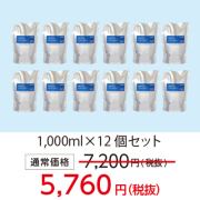 【特別価格】除菌スプレー「ジアドクター」詰め替え用（12個セット）
