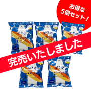 ひんやり爽快！かき氷バスソルト（5個セット）