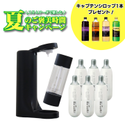 【夏のご褒美セット】スリムソーダミニ（ブラック）6本セット（シロップつき）
