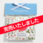 【ウェッジウッド】ワイルドストロベリーティーバッグセット 4袋入り