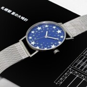 sapporo star watch （札幌駅 星の大時計）