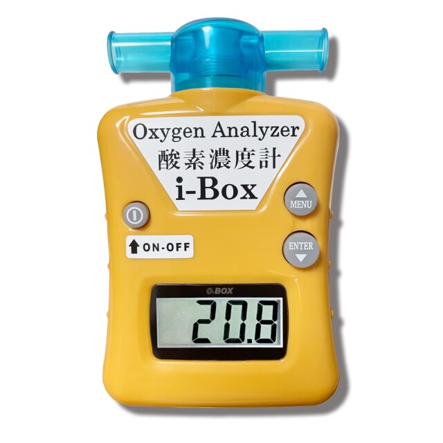 酸素濃度計(酸素測定器) i-Box