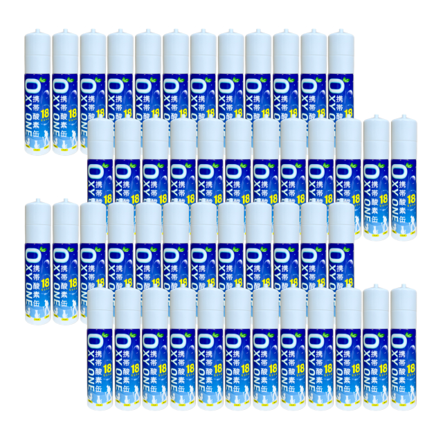 携帯酸素缶 [ OXY ONE ] 48本 圧縮型 18L 大容量