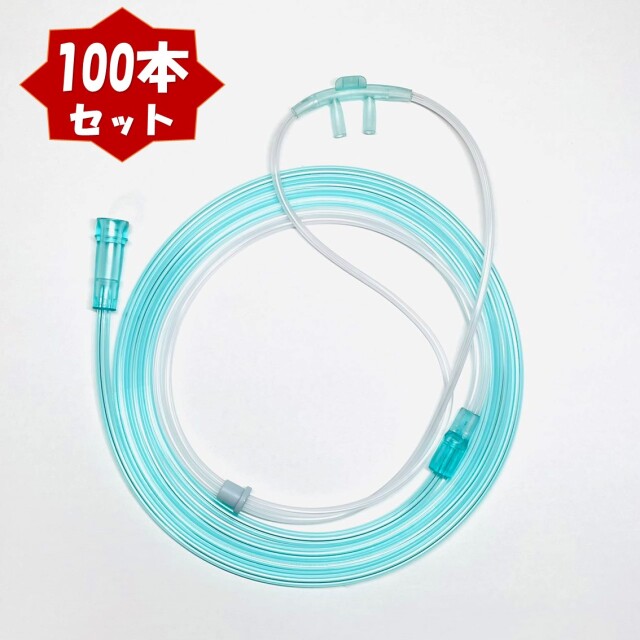 酸素・水素カニューラ (100本セット)  緑透明 長さ2ｍ