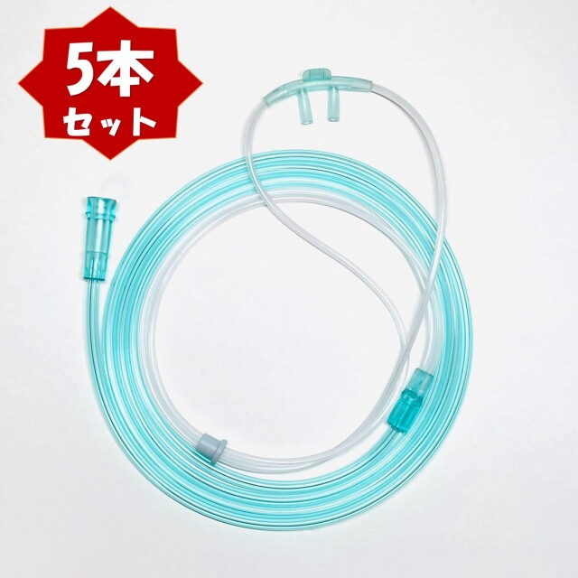 酸素・水素カニューラ (5本セット)  緑透明 長さ2ｍ