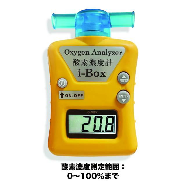 酸素濃縮機 さらに小型・軽量になりました | 有限会社セイコーメディカル