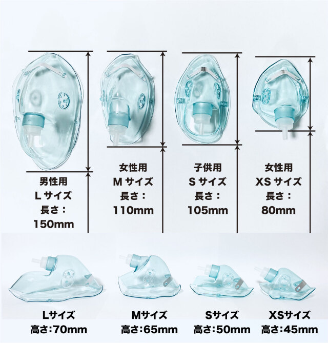 家庭用 酸素 水素 吸引具 マスク チューブ付き（1m）ネブライザー