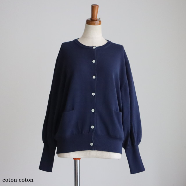 G1033　Gauze# ギャザースリーブニットカーディガン　NAVY