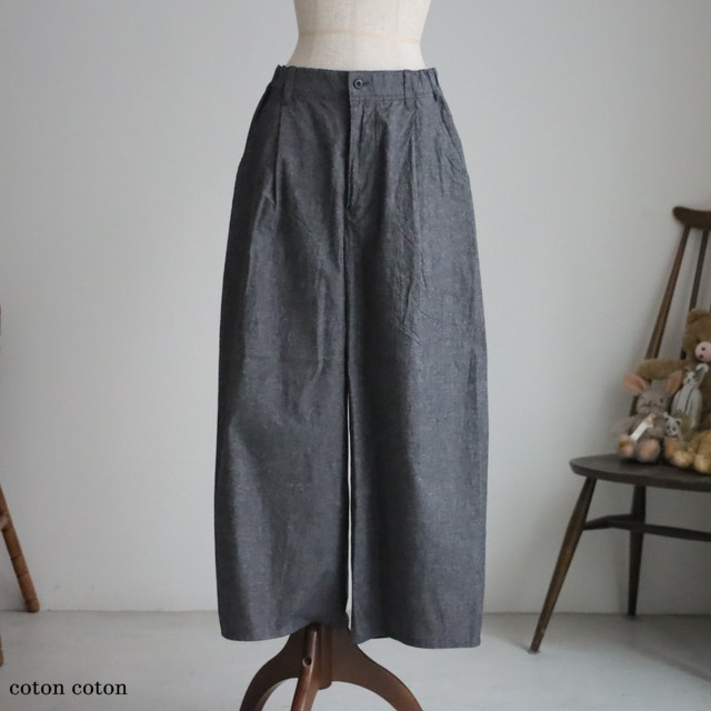 13501016 vlas blomme  C/L Buff ワイドテーパードパンツ　