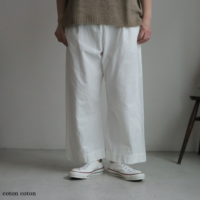 G898　Gauze# 　ドライコットンアトリエパンツ WHITE