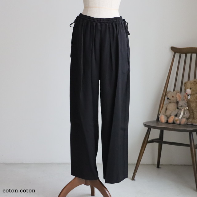 1701PT005252 yuni  レーヨン/キュプラ twill product dye drawstrings パンツ　3色