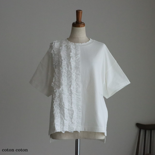 US251CT023  UNIVERSAL SEVEN  クラシック天竺フリルTシャツ 2色