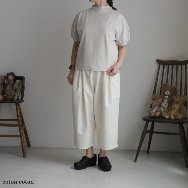 LTD202  Veritecoeur ヨークパンツ２色