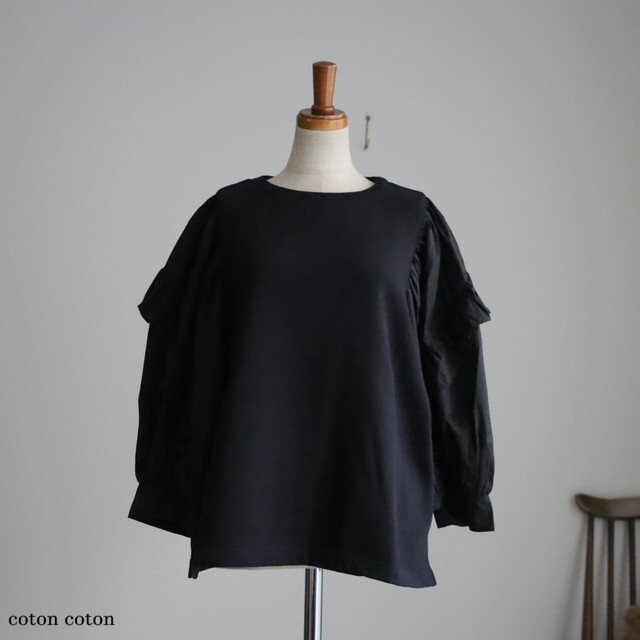 US260CT032 UNIVERSAL SEVEN  セントラル裏毛タイプライターコンボフリルPO  2色