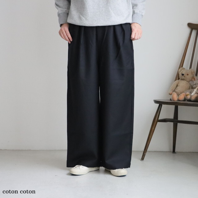 GNMDS2502WS  maison de soil  WORSTED SERGE 2TUCK WIDE EASY PANTS  2色