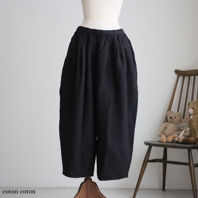 R320 Robe de PEAU CAMILLE ウールタックパンツ