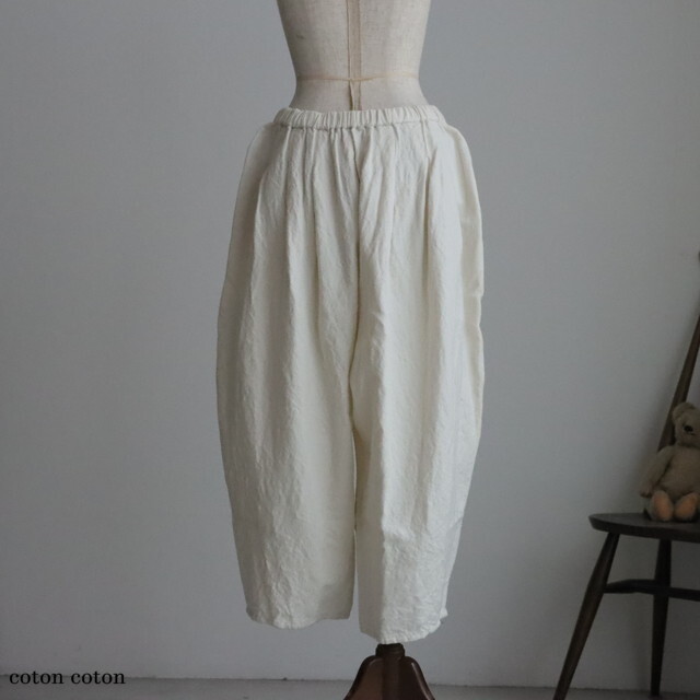 R320 Robe de PEAU CAMILLE ウールタックパンツ