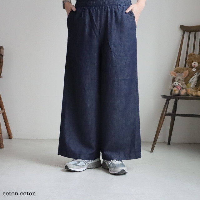 GNMDS2102CL maison de soil 5.1oz WASHED COTTON/LINEN DENIM EASY WIDE PANTS