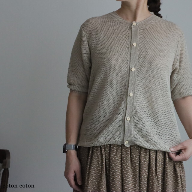 11304056　vlas blomme Four Seasons Linen 鹿の子編み半袖カーディガン
