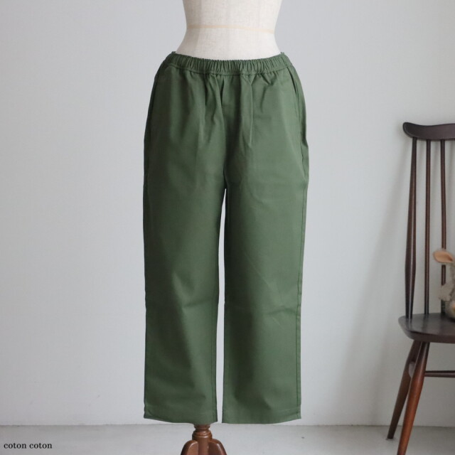 GNMDS2101 maison de soil CHINO EASY TAPERED PANTS 3色