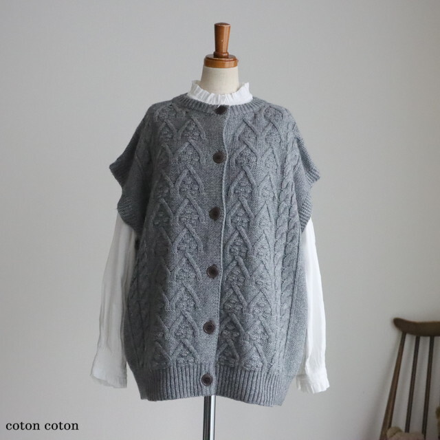 LA437 LABORATORY アランニット2WAYワイドベスト