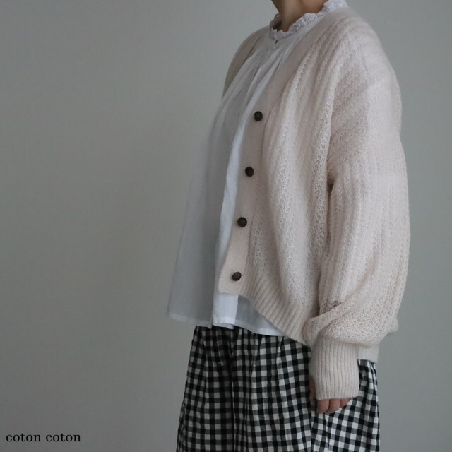 1701KN013252 yuni ウール/mohair/ナイロン カーディガン 2色