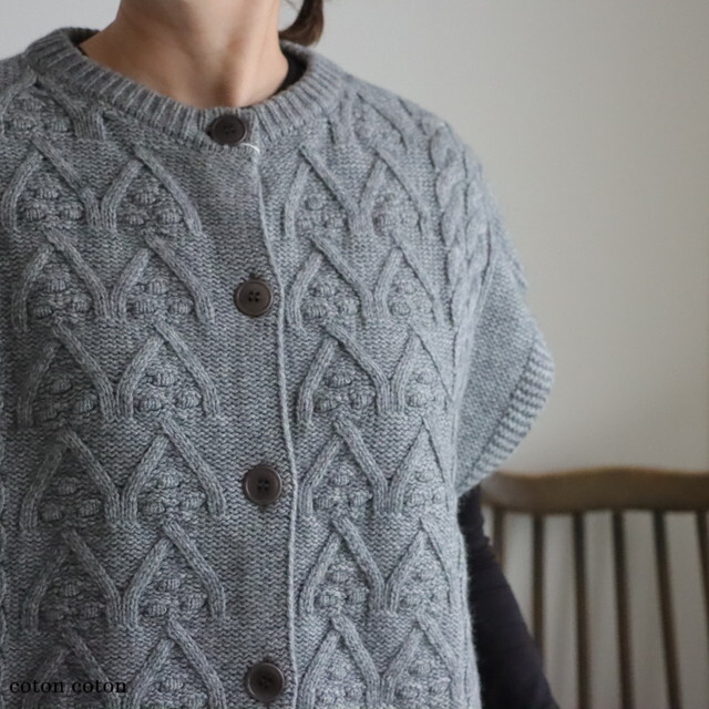 LA437 LABORATORY アランニット2WAYワイドベスト