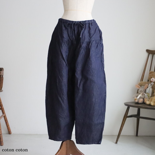 G763 Gauze# ライトデニムクリムトパンツ