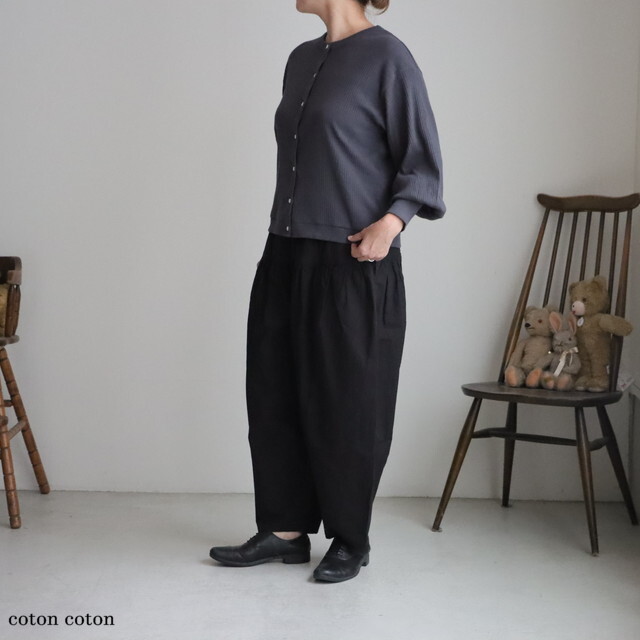 G1092　Gauze# 　ヴィンテージリブカーディガン　２色