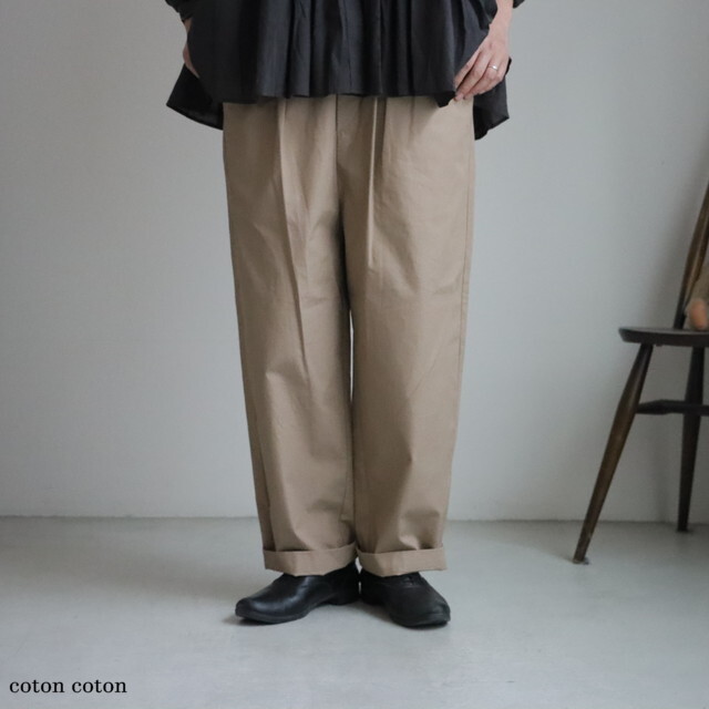 GNMDS2501CW maison de soil COTTON DYED WEATHER 2TUCK TAPERED EASY PANTS