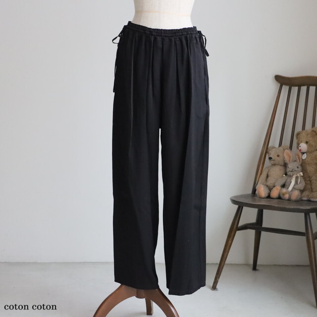 1701PT005252 yuni レーヨン/キュプラ twill product dye drawstrings