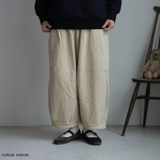 07F006180 marble SUD　コーデュロイスソタックボリュームパンツ　2色
