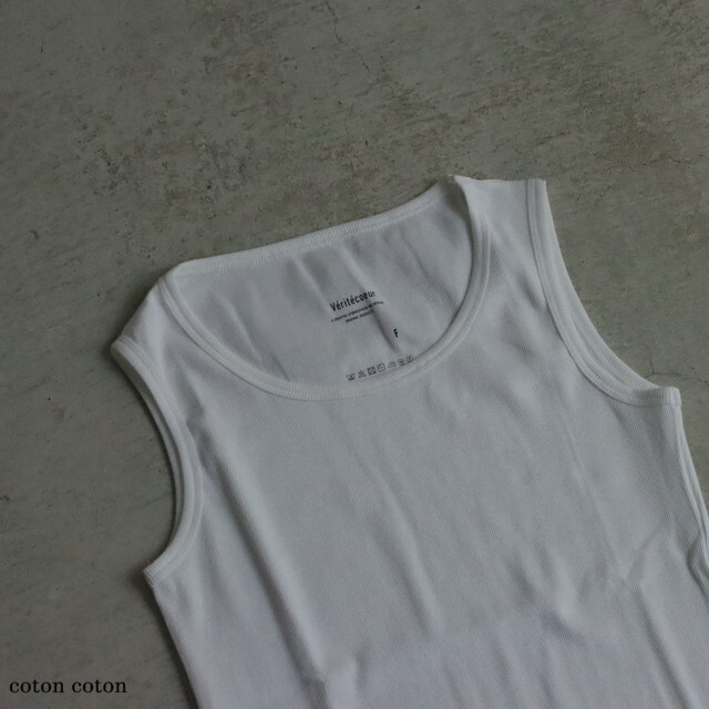 ST176  Veritecoeur テレコタンク　4色