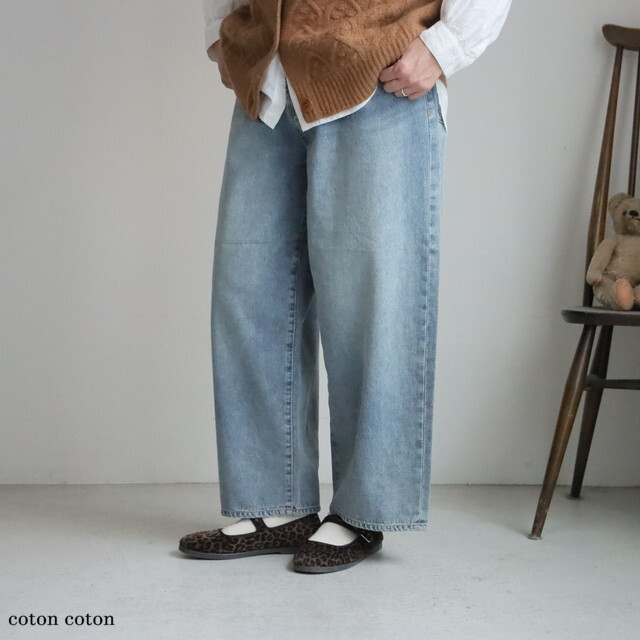 07FS006146 marble SUD デニム WIDE パンツ