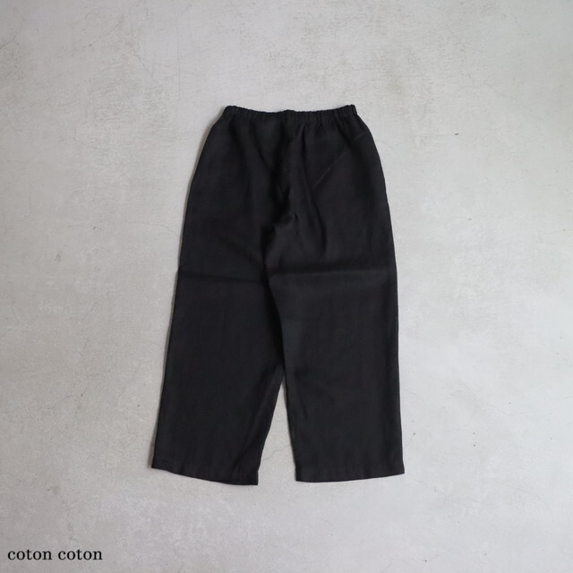 MarchAprilMay パジャマパンツ 黒【美品】 P7258 prit 60/1フレンチリネン平織 パジャマパンツ