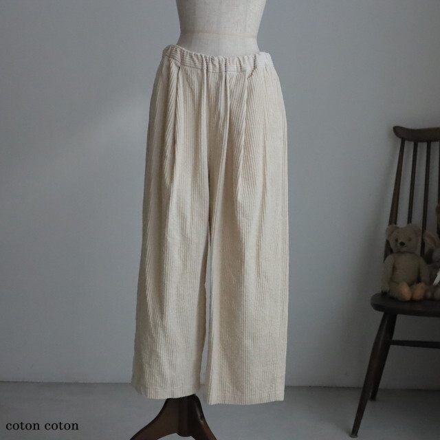 1701PT013252 yuni コットンコーデュロイ ゴムタックパンツ 2色