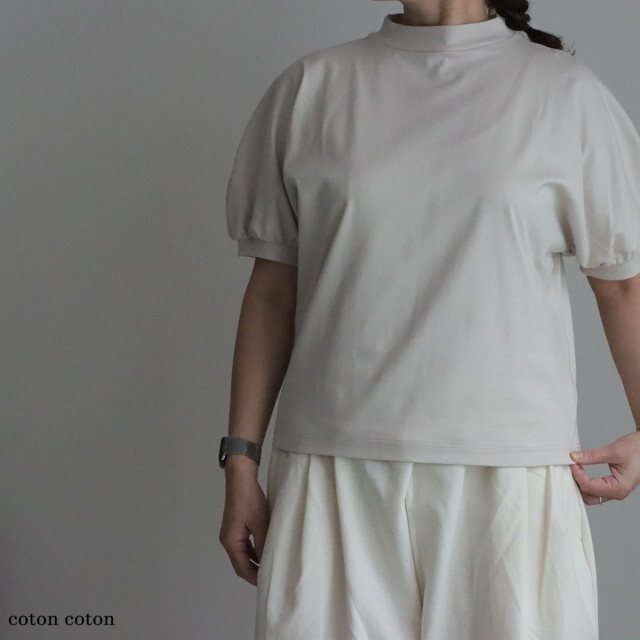 TP19 　MAGALI 　コットン天竺ギャザースリーブカットソー　2色