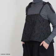 veritecoeur,vlas blommeなどの通販 coton coton