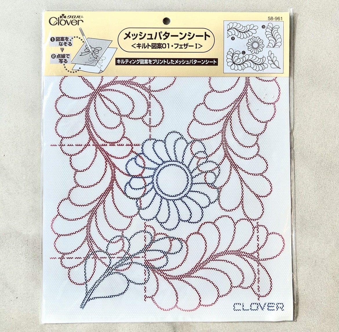 NOT-371【Clover】メッシュパターンシート  キルト図案  キルティング図案をプリントしたメッシュパターンシート