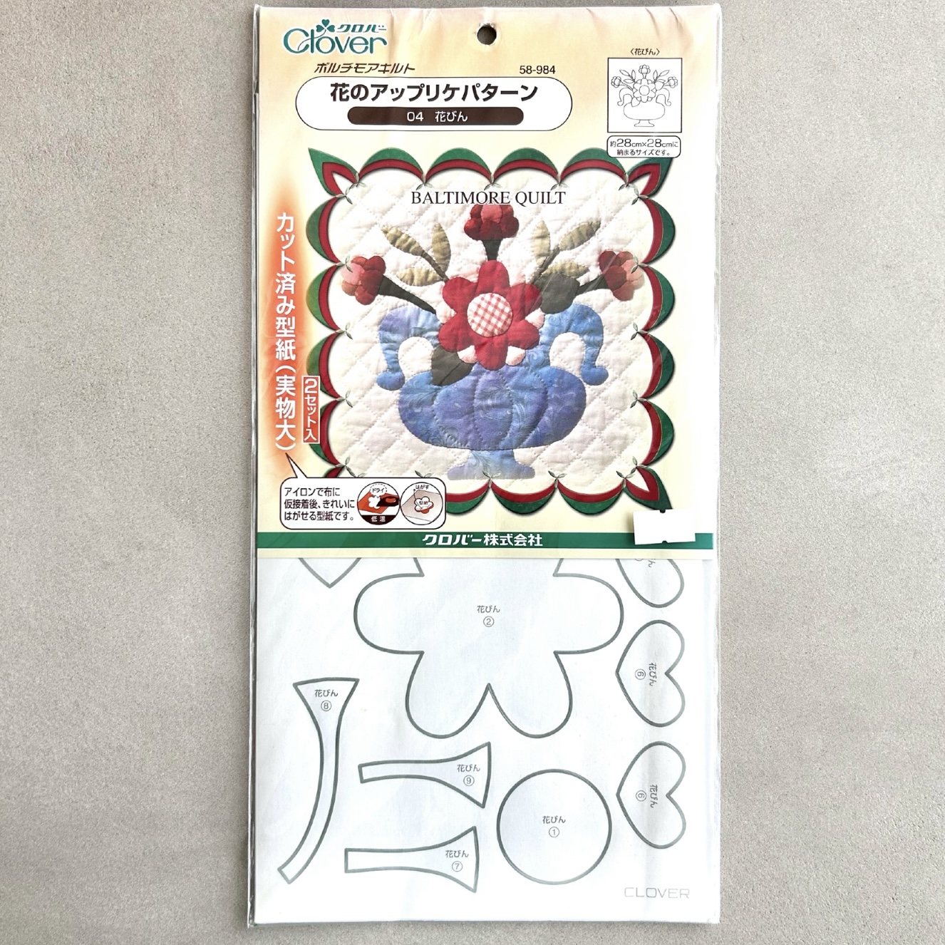 【Clover】ボルチモアキルト  花のアップリケパターン　カット済み型紙《04 花びん》NOT-358