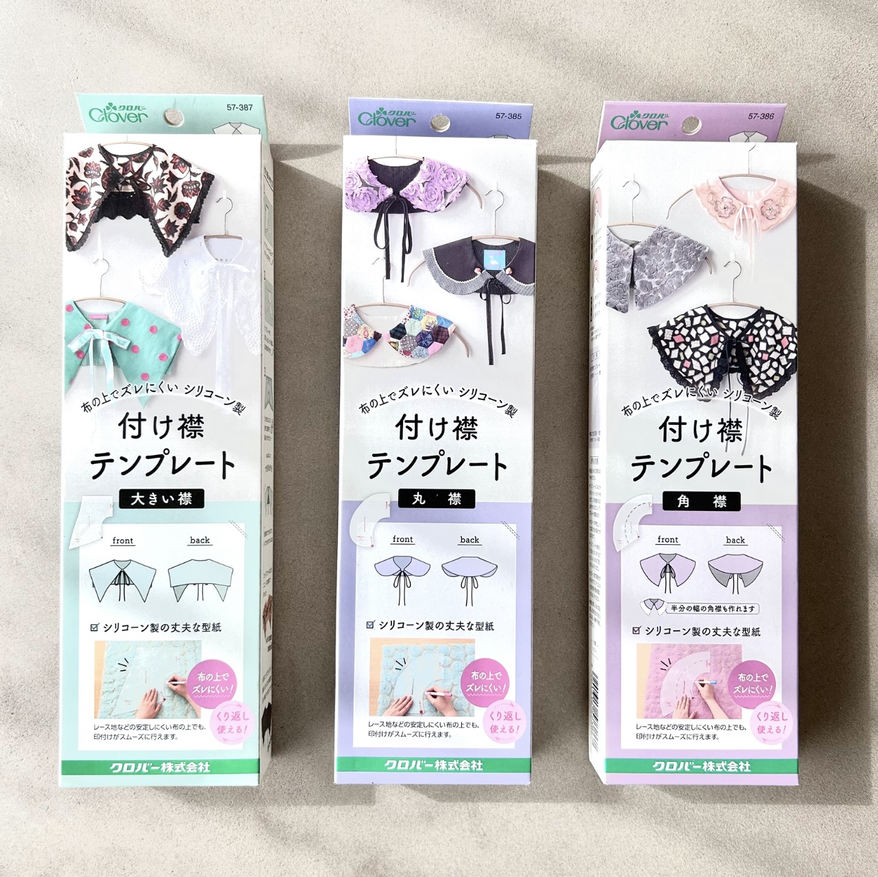 【Clover】付け襟テンプレート　シリコーン製　3種展開　(NOT-369)