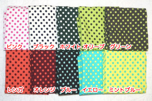 【小関鈴子先生デザインプリント】50x47cm (JKS-015) 水玉・ドット柄