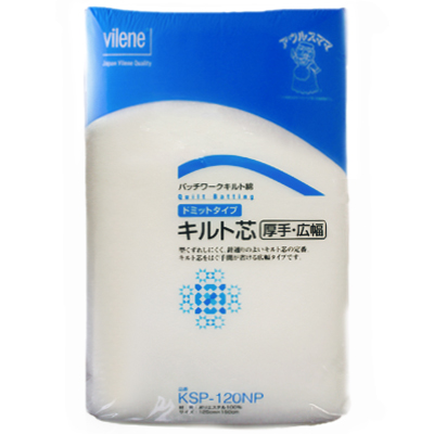 【Vilene/アウルスママ】キルト芯「ドミットタイプ 厚手・広幅 125x150cm KSP-120NP」注:レターパック発送不可 (NOT-102)