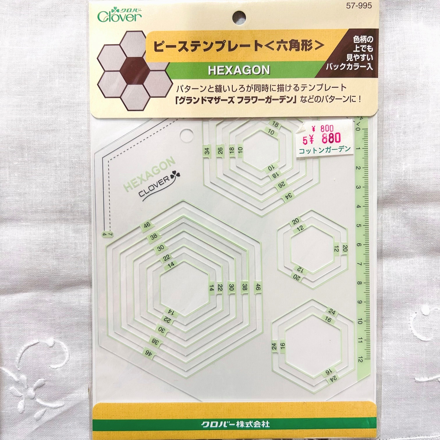 【Clover】ピーステンプレート 〈 六角形 〉グランドマザーズフラワーガーデンなどのパターンに (NOT-266)