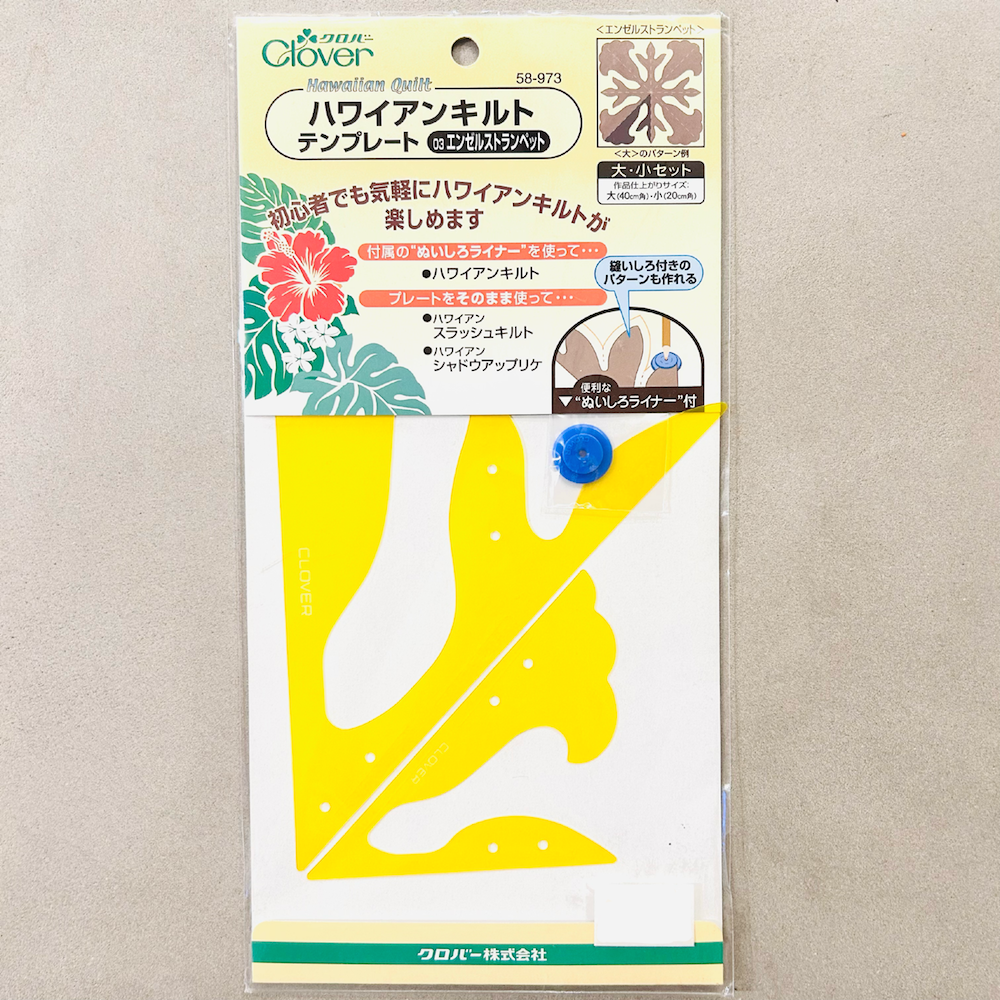 【Clover】ハワイアンキルトテンプレート 〈 3.エンゼルストランペット 〉 (NOT-269)