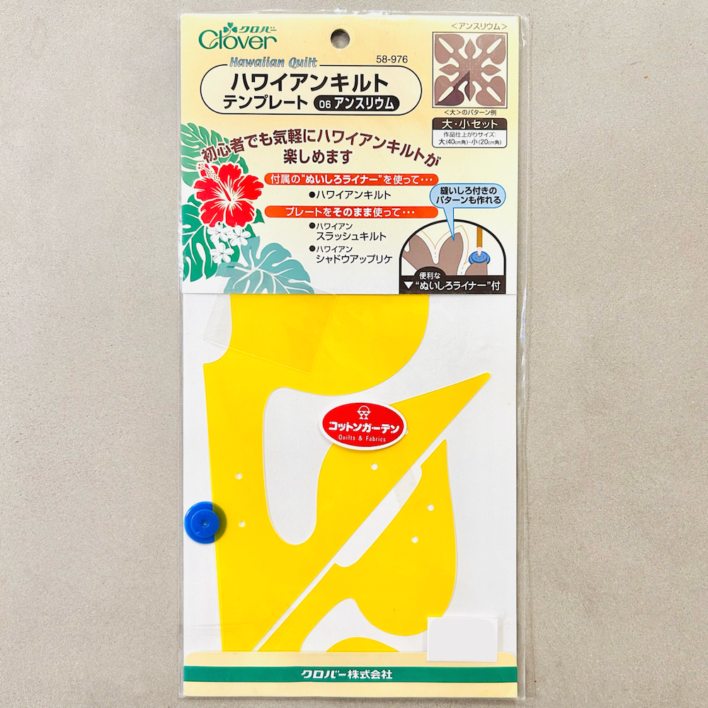 【Clover】ハワイアンキルトテンプレート 〈 6.アンスリウム 〉 (NOT-272)
